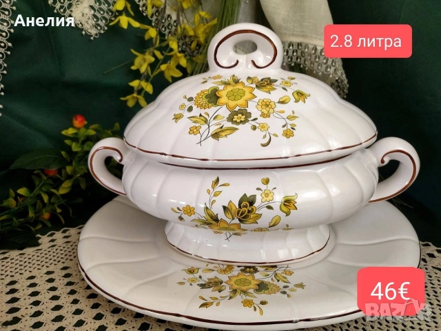 Съд масивен и плато от Италия -разкош