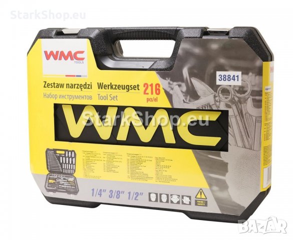 Комплект Инструменти 216 части – WMC, снимка 2 - Други инструменти - 30805710