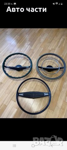 Авточасти ЛАДА.ЖИГУЛА.МОСКВИЧ.ЛАДА.САМАРА.И ДРУГИ .Телефон 0895486622, снимка 4 - Части - 39854331