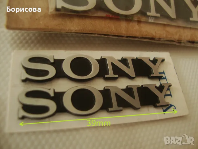 Плат за  тонколони и емблеми, снимка 4 - Тонколони - 50402038