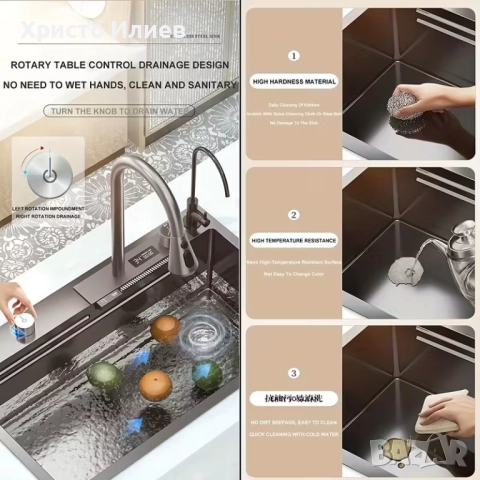 Мивка Голяма Кухненска Луксозна Мултифункционална 75см х 45см, снимка 7 - Мивки - 51820835