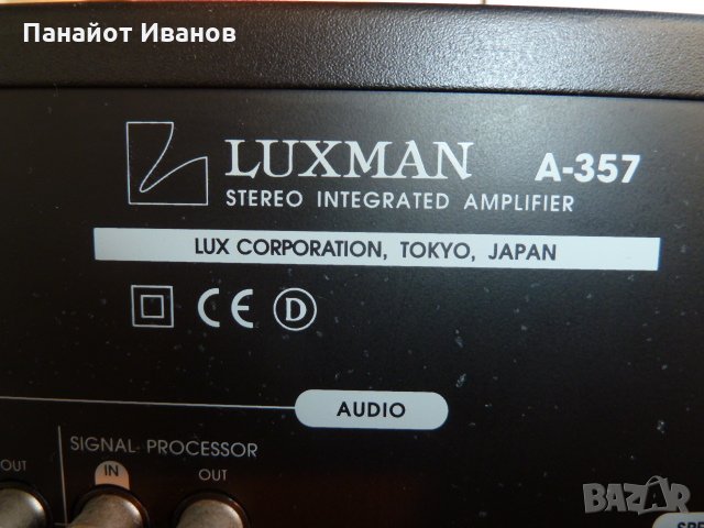 Усилвател LUXMAN A-357, снимка 6 - Ресийвъри, усилватели, смесителни пултове - 29594803