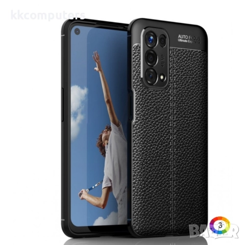 OPPO A54 5G / A74 5G / A93 5G Удароустойчив Litchi Skin Калъф и Протектор