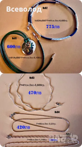 Руската златни бижута с диаманти, снимка 9 - Бижутерийни комплекти - 18399926