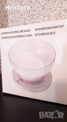 Кухненски кантар