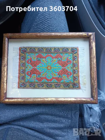 Малко тъкано килимче в рамка за украшение