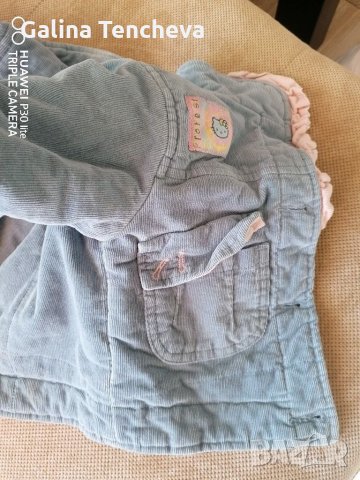 Детски комплект зимен - яке с панталон, снимка 3 - Комплекти за бебе - 31275722