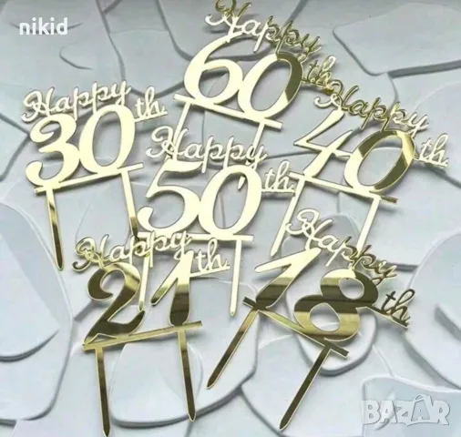 Happy 50th 50 години рожден ден златист твърд топер табела украса за торта юбилей годишнина, снимка 3 - Други - 50261539