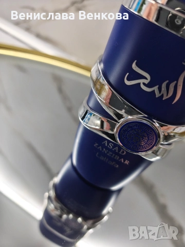 Lattafa Asad Zanzibar EDP 100 ml, снимка 5 - Мъжки парфюми - 54353806