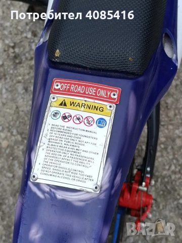 детски кросов мотор pocket bike , снимка 5 - Мотоциклети и мототехника - 54018954