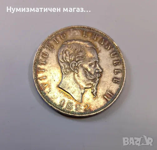 5 лири 1872 Италия Виторио Емануеле II, снимка 6 - Нумизматика и бонистика - 56161045