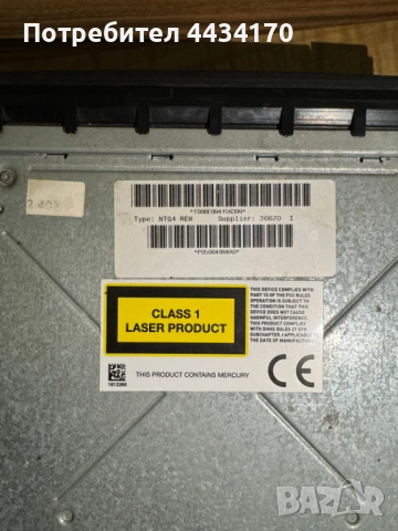 Оригинално радио Jeep Compass NTG4 REW навигация, Bluetooth, AntiTheft, снимка 3 - Аксесоари и консумативи - 52532374