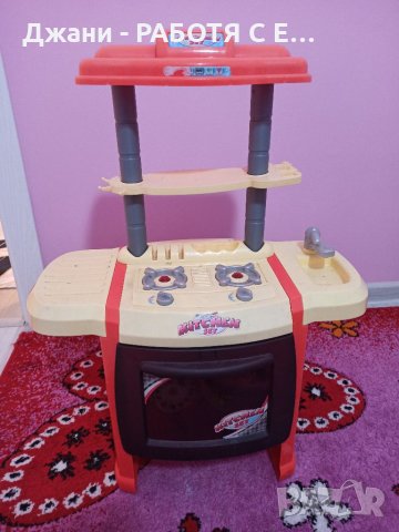 Детскa кухня 📣🔥📣, снимка 1