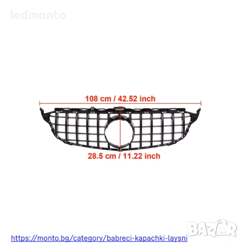 Предна Решетка GT Стил Черен Пиано Лак Mercedes C-Class W205 – Monto.bg, снимка 4 - Части - 53328751
