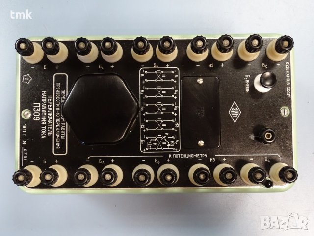 уред за промяна на посоката на тока П309, снимка 4 - Други машини и части - 34099960