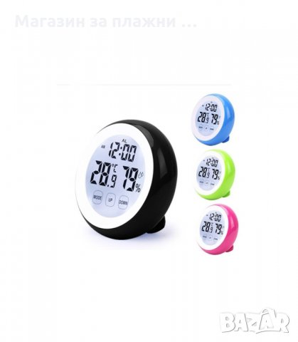 МИНИ, МАГНИТЕН ЧАСОВНИК ЗА ХЛАДИЛНИК - код 2040, снимка 12 - Други стоки за дома - 34228809