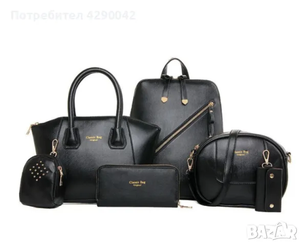 Сет с 6 артикула BAG21, снимка 1 - Чанти - 47849890