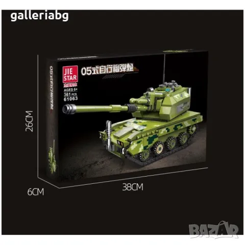 Конструктор Military Танк, снимка 4 - Конструктори - 47632899