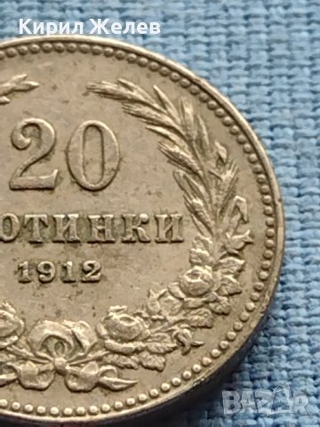 Монета 20 стотинки 1912г. ЦАРСТВО БЪЛГАРИЯ ЗА КОЛЕКЦИОНЕРИ 39996, снимка 2 - Нумизматика и бонистика - 42609323