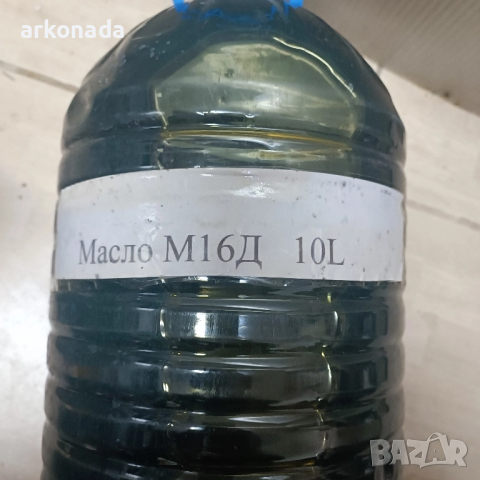 масла и антифриз ГАРАНЦИЯ, снимка 17 - Аксесоари и консумативи - 25446207