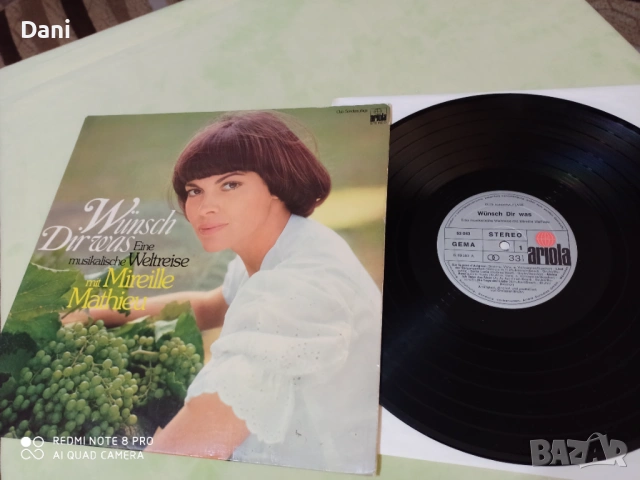 Мирей Матийо - грамофонни плочи, снимка 7 - Грамофонни плочи - 53262557