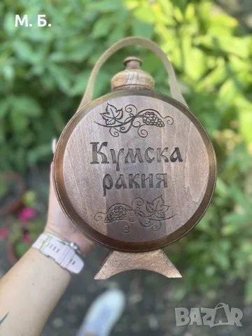 Кумска Бъклица персонализирана, снимка 6 - Антикварни и старинни предмети - 55719284
