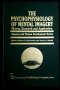 Психофизиология на менталните образи - теория, проучвания, приложения