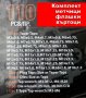  KОМПЛЕКТ МЕТЧИЦИ, ФЛАШКИ и ВЪРТОЦИ  ,,FKB110'', снимка 3