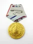 Полицейски медали-Полиция-Милиция-МВР-Пожарникари, снимка 9