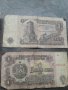 Стари български банкноти от соца, снимка 3