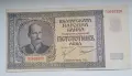 БГ. 500 ЛЕВА 1942 год. AUNC++, снимка 1