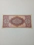 УНГАРИЯ БАНКНОТА , снимка 4