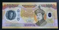 Бутан .100 нгултрум. 2025/ Полимер/ UNC. Юбилейна. , снимка 1