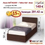 Легло ХАЙ с табла Хай с матрак 90/200 - 15%Промоция до 14.02.26, снимка 3