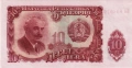 ❤️ ⭐ България 1951 10 лева UNC нова ⭐ ❤️, снимка 2