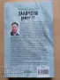 Заличено момче Гарард Конли, снимка 2