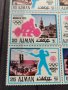 Пощенски марки чиста комплектна серия Олимпиада Мюнхен 1972г. за колекционери - 22517, снимка 3