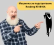 Машинка за подстригване Rosberg 9W, снимка 4