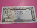 Банкнота Иемен-16082, снимка 2