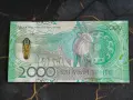 Банкнота - Казахстан - 2000 тенге UNC | 2024г., снимка 3