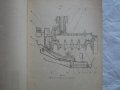 Шкода - устройство и експлоатация на автомобила - книга от 1962 г.  , снимка 8