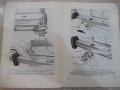 Книга "Автомобиль *Москвич - 1360*" - 168 стр., снимка 6