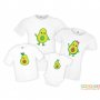 Семеен комплект тениски Семейство Авокадо Avocado Family, снимка 1 - Тениски - 34276822