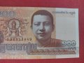 Интересна банкнота Камбоджа перфектно състояние непрегъвана за колекционери 28395, снимка 2