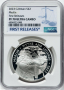 2023 Merlin - 1oz £2 - NGC PF70 - Сребърна Монета - Серия Митове и Легенди, снимка 1 - Нумизматика и бонистика - 44571960