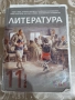 Продавам учебници за 11 клас, снимка 1