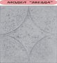 ПЛОЧКИ тротоарни 30х30см.. ПРОИЗВЕЖДАМ и доставям, снимка 7