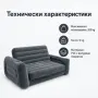 Надуваем диван-легло 2 в 1, снимка 2