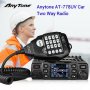 !! Нова Радиостанция VHF/UHF PNI Anytone AT-778UV dual band 144-146MHz/430-440Mhz, снимка 12