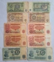 Лот от Български банкноти, снимка 2